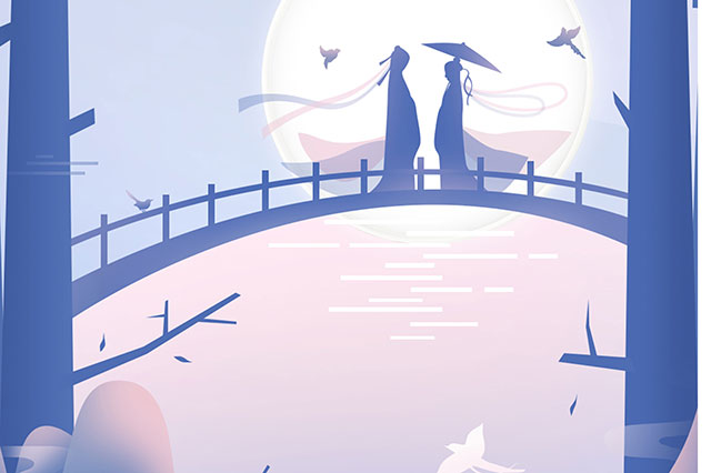 七夕情人，真愛永恒
