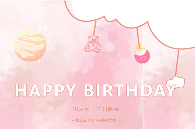 藝光生日會(huì) | 最濃的情，最深的愛