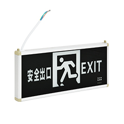 藝光安全出口指示燈-1630A（性價比之王，原1B升級款）