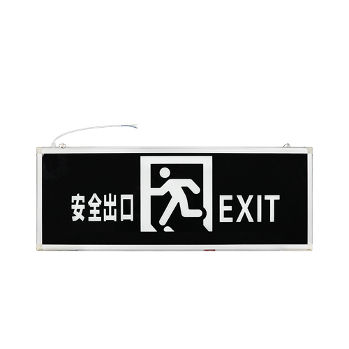 安全出口指示燈-3DL（800mm大型標志燈經典版）