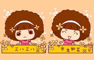 什么？婦女節(jié)居然跟消防安全有關(guān)！