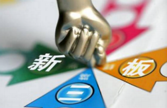 準(zhǔn)信消防申請(qǐng)新三板掛牌上市 2015年凈利潤527萬元