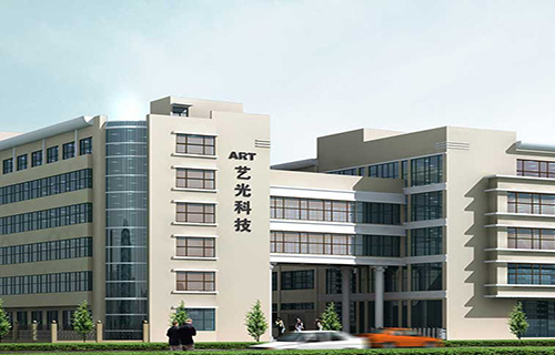 藝光科技的“匠心”，做最好的消防應(yīng)急燈具