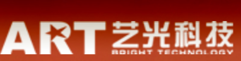 藝光科技與你一起分享,一條設(shè)置了紅綠LED顯示裝置的人行道。
