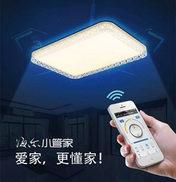 智能LED照明燈，讓你隨心所欲