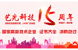 黃圣依自曝曾因使用熬夜看書被燙傷，只因應(yīng)急燈沒選好？