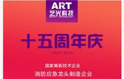 消防應(yīng)急燈你真的用對(duì)了嗎？應(yīng)急照明使用中的常見錯(cuò)誤簡(jiǎn)析