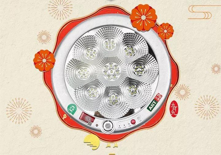 藝光科技集團(tuán) 祝您重陽(yáng)享安康,吉祥伴身旁！
