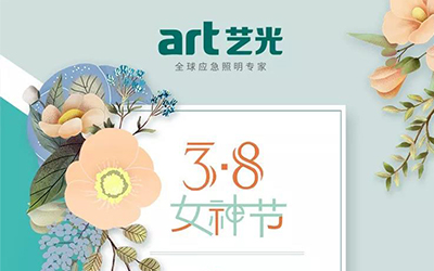女神節(jié)巧遇龍?zhí)ь^，節(jié)日快樂，龍鳳呈祥！