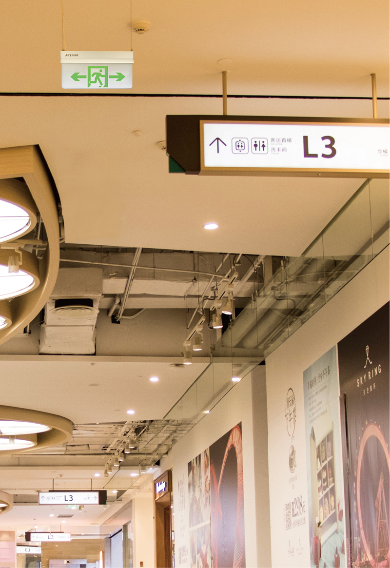藝光：智能疏散指示系統(tǒng)和消防應急燈具變革者，順勢而為