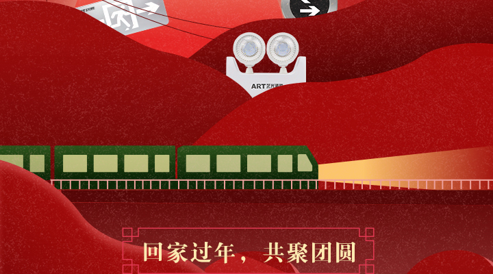 小年，共聚團(tuán)圓