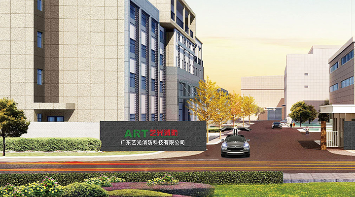藝光消防：疫情對(duì)企業(yè)是持久考驗(yàn)，提高企業(yè)自身免疫力是關(guān)鍵