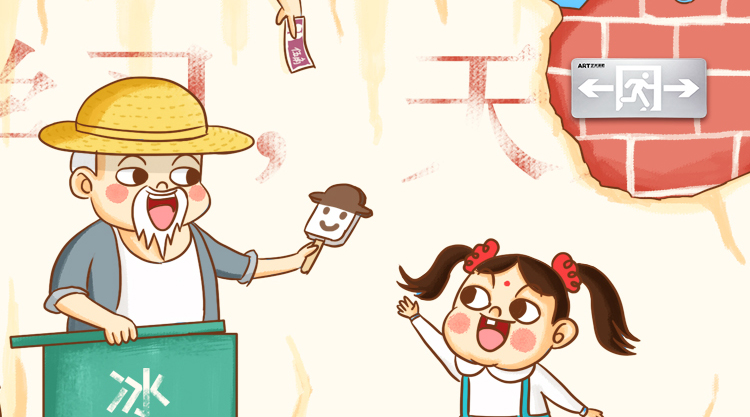 六一兒童節(jié)快樂！