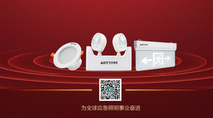 藝光消防，十九年的突破與堅(jiān)守