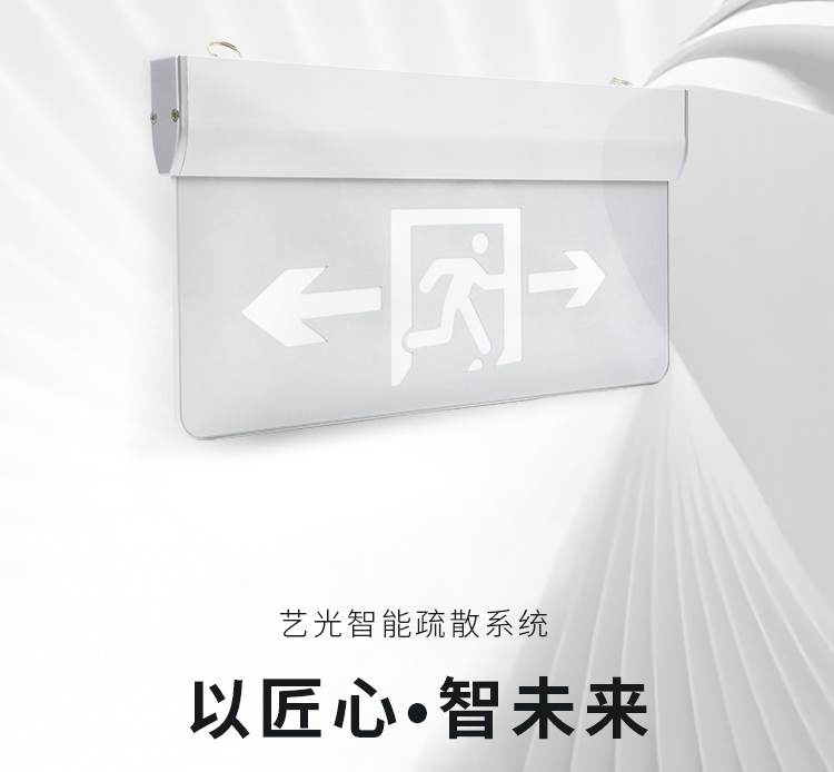 疫情反復(fù)，智慧消防發(fā)展仍然利好