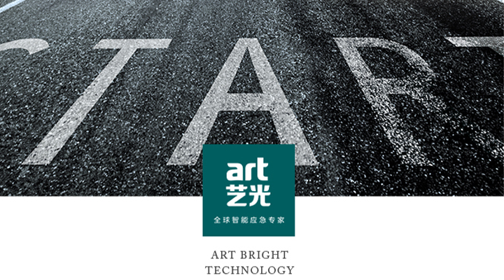 疫情反復(fù)，智慧消防發(fā)展仍然利好