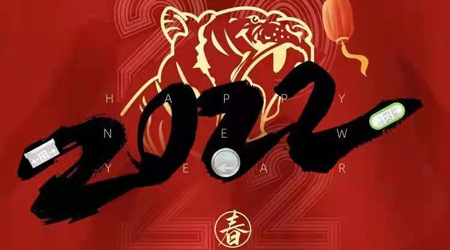 匠心不改，勇毅前行，藝光消防虎虎生威開新局