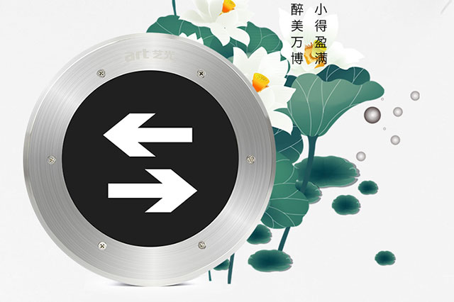 什么是智能疏散系統(tǒng)？有什么作用？