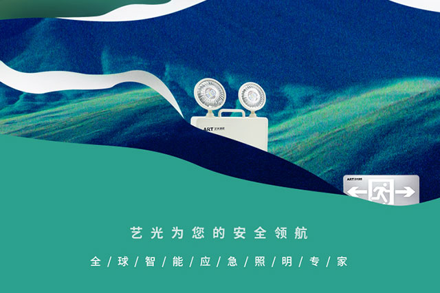 智能疏散系統(tǒng)有哪些特點(diǎn)？